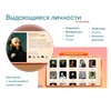 Программное обеспечение «Патриот» для патриотического воспитания детей - «globural.ru» - Ессентуки