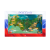 Интерактивная панель «Цвета России»  - «globural.ru» - Ессентуки