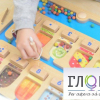 Панель "1-10 - магнитный счет" - «globural.ru» - Ессентуки
