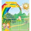 Стенд "Группа Лучик" - «globural.ru» - Ессентуки