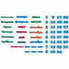 Стенд "Календарь природы" 0.5x0.3 - «globural.ru» - Ессентуки