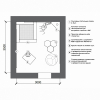 Комплект оборудования для сенсорной комнаты 10.5 м² - «globural.ru» - Ессентуки