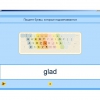 Английский язык. Освоение клавиатуры - «globural.ru» - Ессентуки