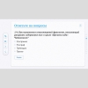 Слушание музыки. 2 класс - «globural.ru» - Ессентуки