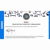 Сольфеджио. 5 класс - «globural.ru» - Ессентуки