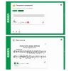 Сольфеджио. 5 класс - «globural.ru» - Ессентуки