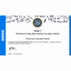 Сольфеджио. 6 класс - «globural.ru» - Ессентуки