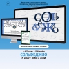 Сольфеджио. 6 класс - «globural.ru» - Ессентуки