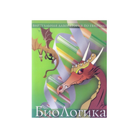 БиоЛогика 1.2. (Виртуальная лаборатория по генетике) - «globural.ru» - Ессентуки