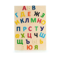 Набор букв (высота букв 10 см ) - «globural.ru» - Ессентуки