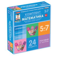 Комплект динамических раздаточных пособий со шнурком. Математика. 5-7 лет - «globural.ru» - Ессентуки