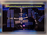 Магнитно-маркерное панно "Международная космическая станция - «globural.ru» - Ессентуки