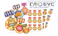 Набор наклеек "Логопедические ордена" - «globural.ru» - Ессентуки
