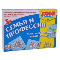 Лото в картинках для обучения детей английскому и немецкому языку «Семья и профессии» - «globural.ru» - Ессентуки