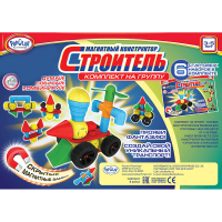 Магнитный конструктор Строитель. Комплект на группу - «globural.ru» - Ессентуки