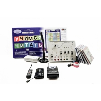 АПК «ДЕЛОН» Дефекто-логокоррекционный кабинет - «globural.ru» - Ессентуки