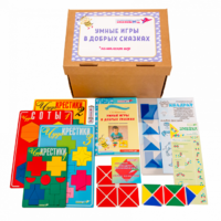 Комплект к программе "Умные игры в добрых сказках"  - «globural.ru» - Ессентуки
