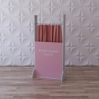 Тактильно-развивающая ширма «Пальчиковый театр» - «globural.ru» - Ессентуки