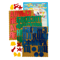 Набор букв и знаков Ларчик - «globural.ru» - Ессентуки