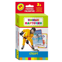 Карточки Домана "Спорт" - «globural.ru» - Ессентуки