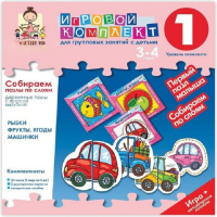 Собираем пазлы по слоям 3-4 года. Деревянные пазлы с простой вырубкой. - «globural.ru» - Ессентуки