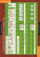 Основы православной культуры 5-9 классы - «globural.ru» - Ессентуки