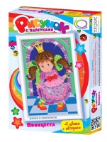 "Рисунки с пайетками" ГЛ-1 - «globural.ru» - Ессентуки