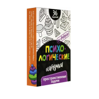 Набор игр "Психологические штучки" - «globural.ru» - Ессентуки
