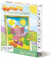 Комплект "Рисунки с пайетками" ГЛ-2 - «globural.ru» - Ессентуки