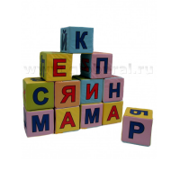 Кубики с буквами - «globural.ru» - Ессентуки