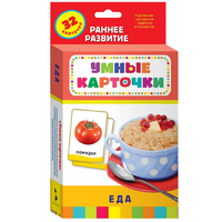 Карточки Домана "Еда" - «globural.ru» - Ессентуки