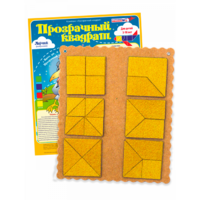 Прозрачный квадрат Ларчик (ковролин, желтый)   - «globural.ru» - Ессентуки