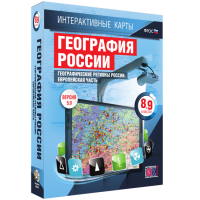 Интерактивные карты.География России 8 – 9 классы. Географические регионы России. Европейская часть - «globural.ru» - Ессентуки