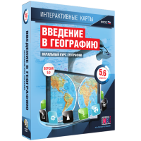 Интерактивные карты. Начальный курс географии. 5–6 классы. - «globural.ru» - Ессентуки