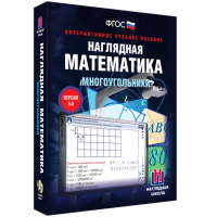 Наглядная математика. Многоугольники - «globural.ru» - Ессентуки