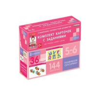 Развиваем сенсорику (5-6 лет) - «globural.ru» - Ессентуки
