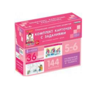 Развиваем внимание, память (5-6 лет) - «globural.ru» - Ессентуки