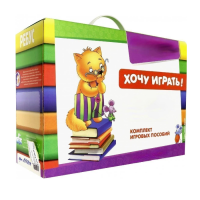 Набор игр в чемоданчике "Маленьким-удаленьким" 3+ - «globural.ru» - Ессентуки