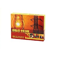 Набор «Юный физик» - «globural.ru» - Ессентуки