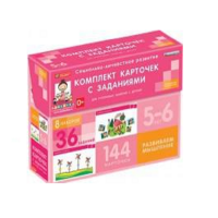 Развиваем мышление (5-6 лет) - «globural.ru» - Ессентуки
