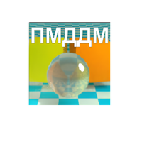 Проективная методика диагностики дивергентного мышления комплект для индивидуального тестирования - «globural.ru» - Ессентуки