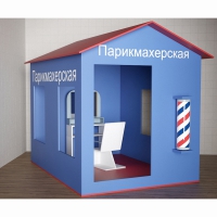 Игровой домик «Парикмахерская» - «globural.ru» - Ессентуки