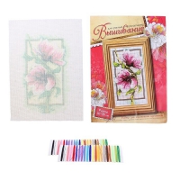 Комплект для вышивания крестиком - «globural.ru» - Ессентуки