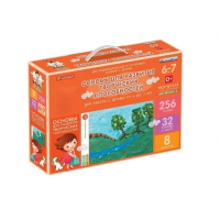 Основы для развития творческих способностей у детей от 6 до 7 лет - «globural.ru» - Ессентуки