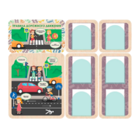 Информационный стенд «Правила дорожного движения» 137.5 х 111 см - «globural.ru» - Ессентуки