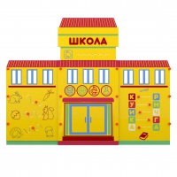 Учебно-игровой макет "Школа" мобильный - «globural.ru» - Ессентуки