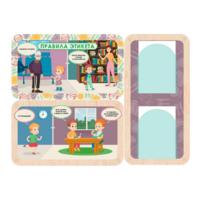 Информационный стенд «Правила Этикета»  (100.5 х 74 см) - «globural.ru» - Ессентуки