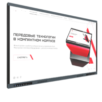 Интерактивная панель Origin 98" - «globural.ru» - Ессентуки