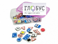 Комплект тематических магнитов "Дорожные знаки" - «globural.ru» - Ессентуки