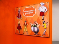 Экспонат "Магнитно-маркерная доска с переодеванием фигурок человечков" - «globural.ru» - Ессентуки